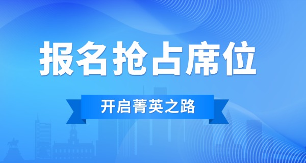 广州贵族学校-广州贵族学校