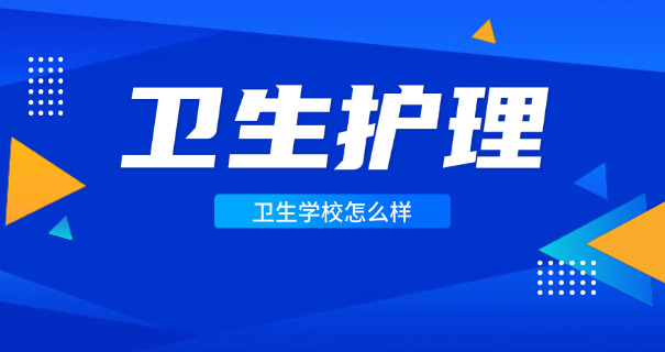 宜宾卫校2021录取名单-宜宾卫校2021录取名单