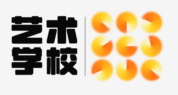 文山艺术高中有哪些-文山艺术高中有哪些
