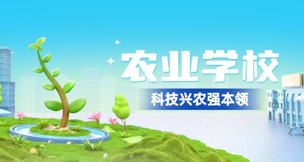 曲	靖农校教师名单