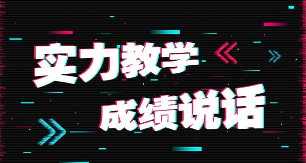 淄博美术艺考画室小班教学-淄博美术艺考小班课