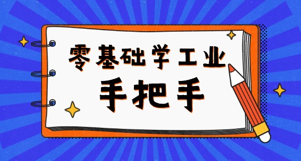 苏州纺织工业中等专业学校地址-苏州纺织工业中等专业学校地址