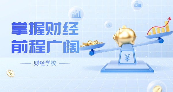 福建经济学校有wifi吗-福建经济学校有wifi