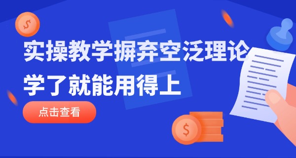 河北交通职业技术学院招标公告-河北交通职业技术学院招标公告