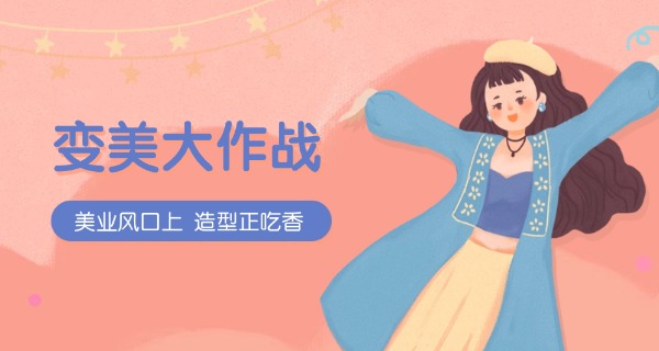 临沂学美甲培训-临沂学美甲
