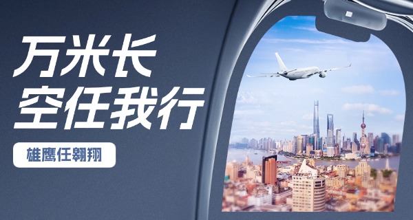 鹤岗青少年航空学校地址-鹤岗青少年航空学校地址
