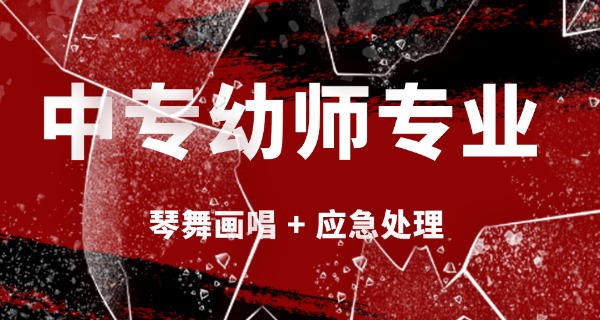 马鞍山和县幼师工资多少-马鞍山和县幼师工资多少
