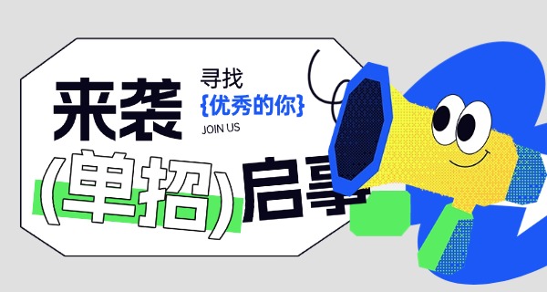 河北单招会计考试考什么-河北单招会计考试内容