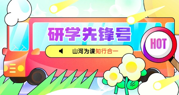 长春旅游学校学费多少-长春旅游学校学费多少