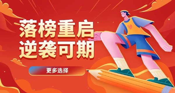 在广州考不上高中有啥推荐的专业-广州考不上高中可选专业