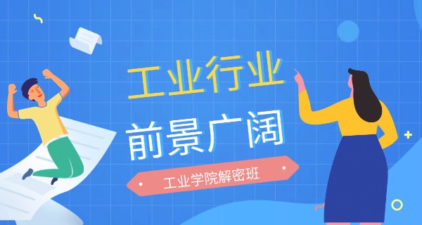 青海省重工业技工学校-青重工业技工学校