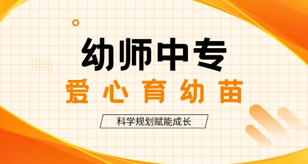 阳泉幼师高等专科学校分数线-阳泉幼师高专分数线