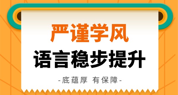 泰安雅思培训班哪家好-泰安雅思班哪家好