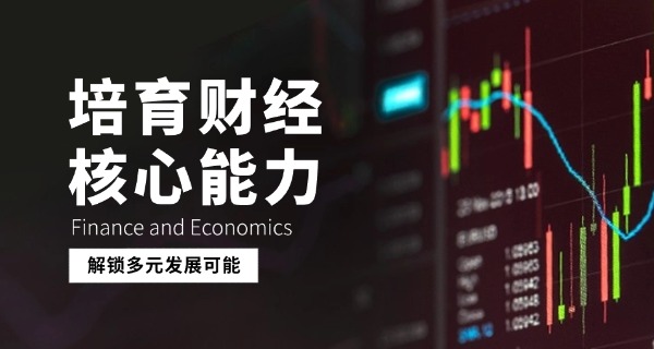 玉林财经学校高中部-玉林财经高中