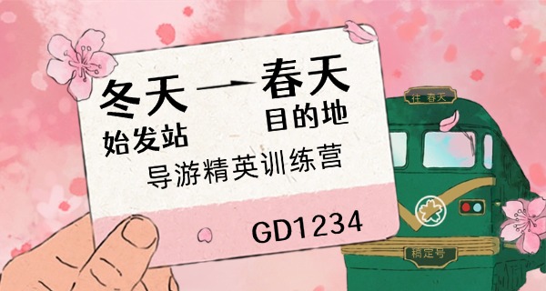 广	东省广州市旅游职业技术学校