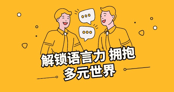 泉州少儿英语培训-泉州少儿英语培训
