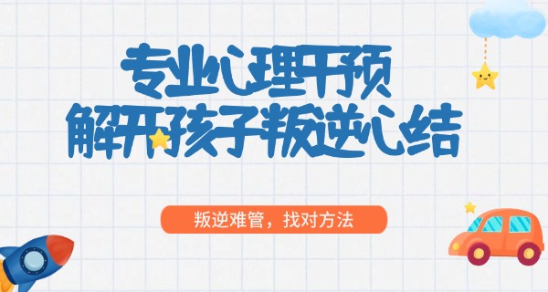 玉林封闭式初中叛逆学校哪家好-玉林封闭式初中好学校
