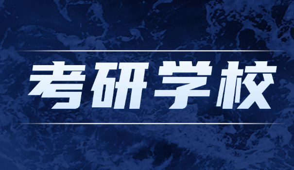运城考研培训机构哪家好点-运城考研好机构