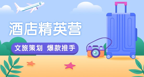 宣城旅游学校体育老师-宣城旅游学校体育老师