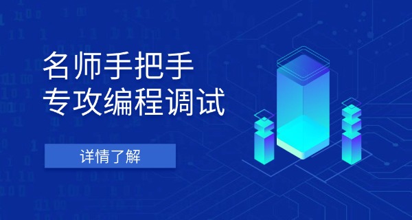 西	藏数控专业最好的学校