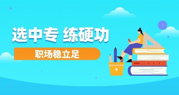 贵	州省好的中专
