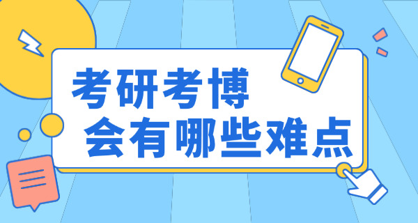 崇左考研培训班有哪些考研学校-崇左考研学校有哪些