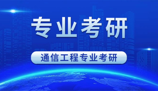 昆明理工大学考研为何那么火-昆明考研火爆